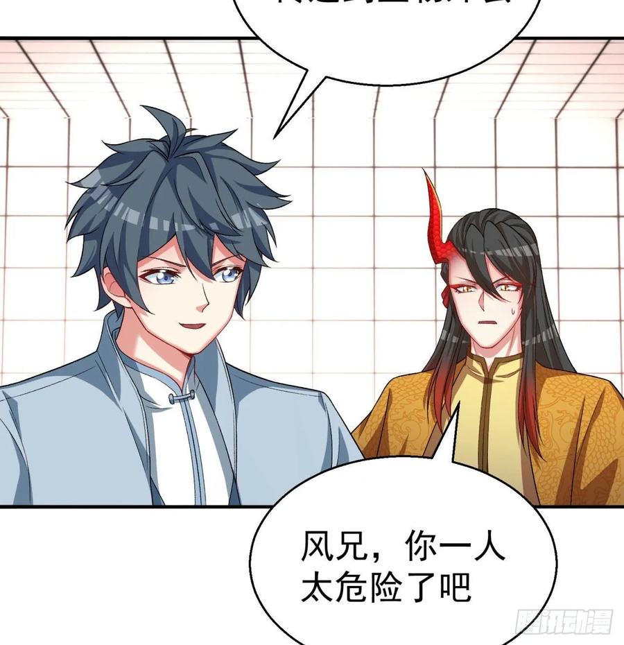 I Picked Up An Attribute Ch.73 p30