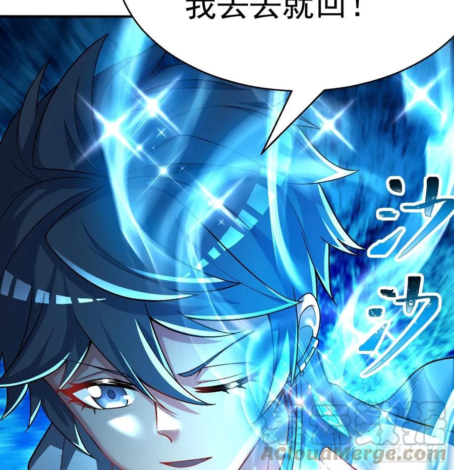 I Picked Up An Attribute Ch.73 p33
