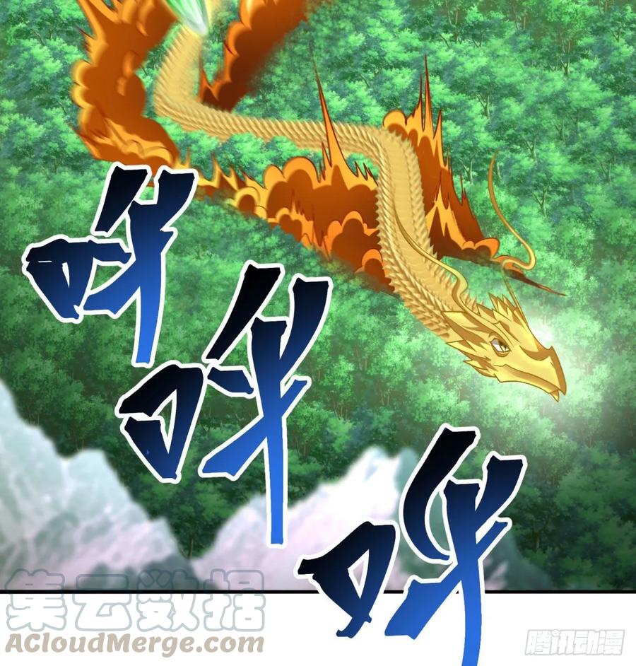 I Picked Up An Attribute Ch.73 p37