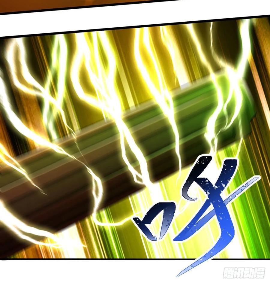 I Picked Up An Attribute Ch.73 p54