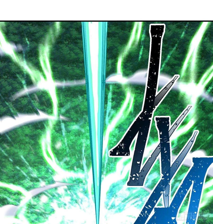 I Picked Up An Attribute Ch.73 p55