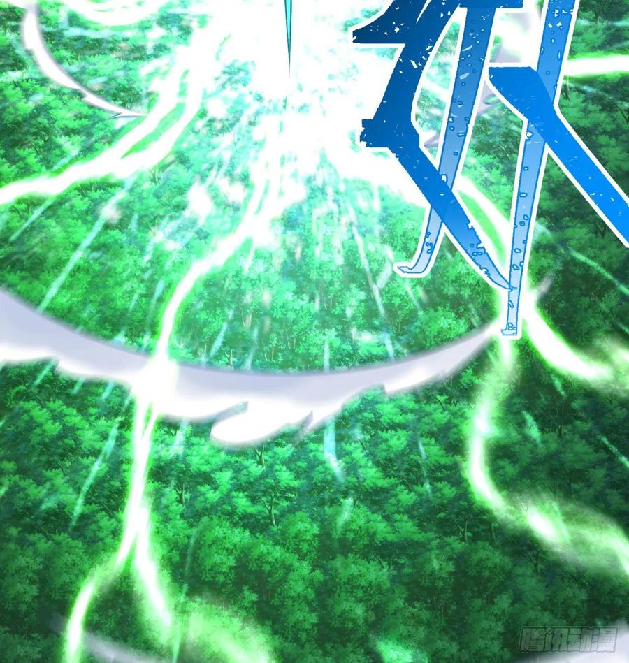I Picked Up An Attribute Ch.73 p56