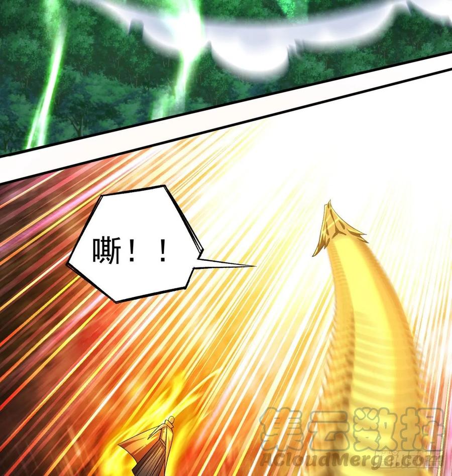 I Picked Up An Attribute Ch.73 p57