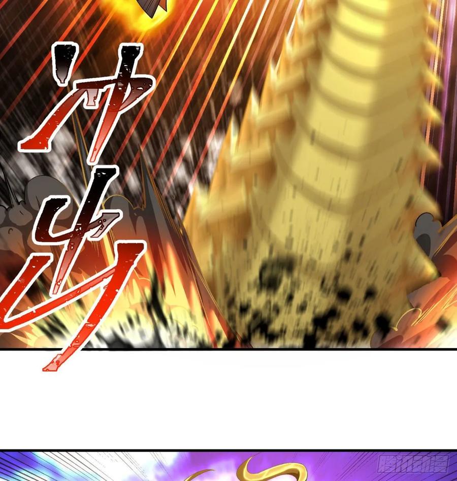 I Picked Up An Attribute Ch.73 p58