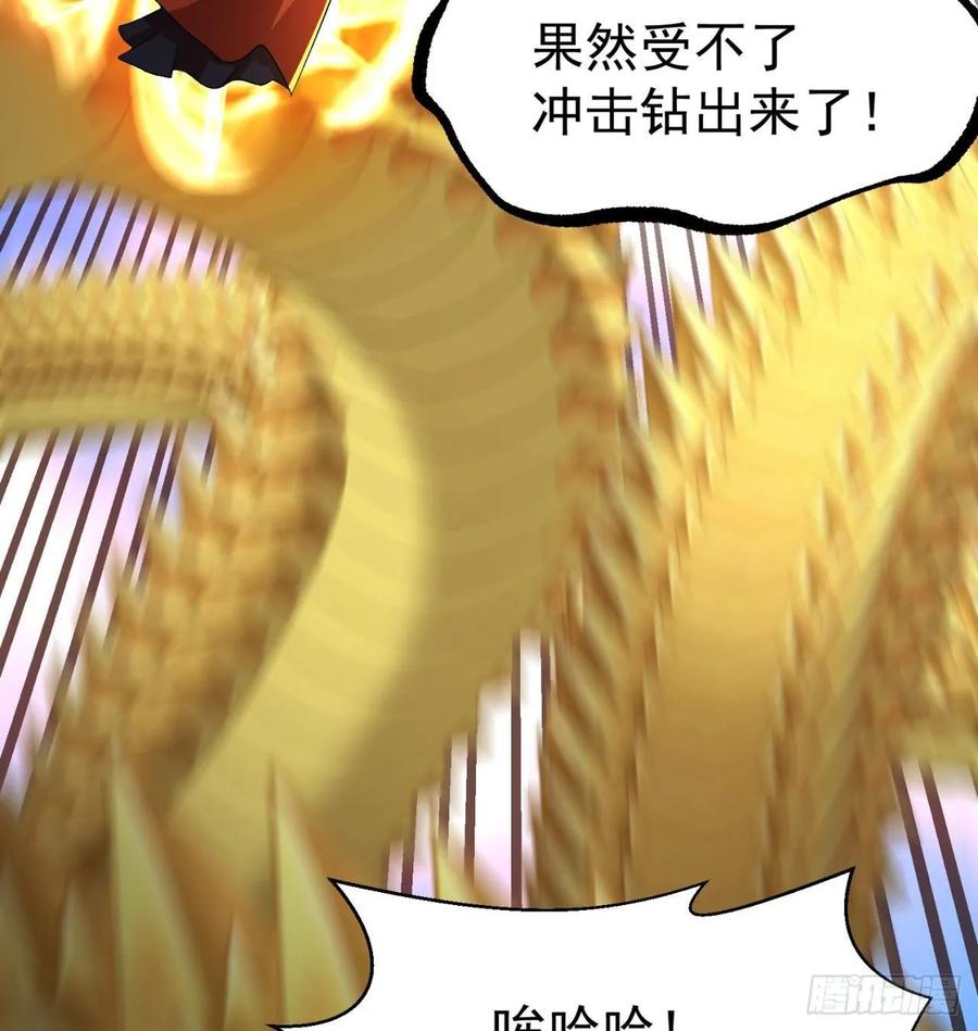 I Picked Up An Attribute Ch.73 p60