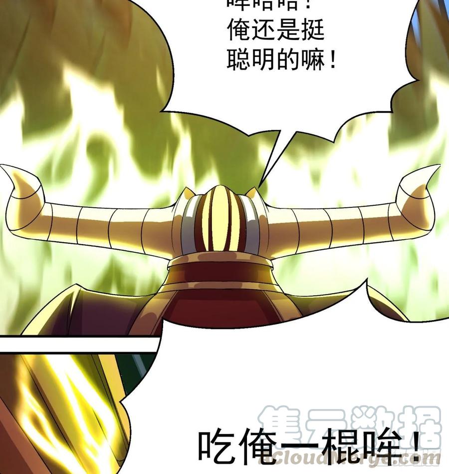 I Picked Up An Attribute Ch.73 p61