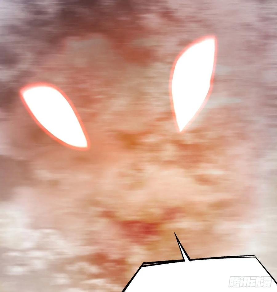 I Picked Up An Attribute Ch.73 p68