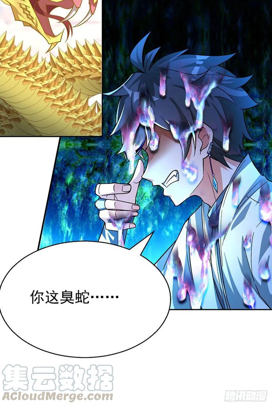 I Picked Up An Attribute Ch.73 p85