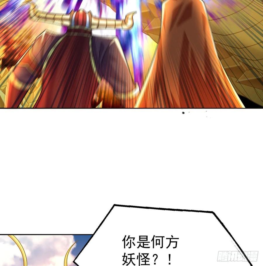 I Picked Up An Attribute Ch.74 p17