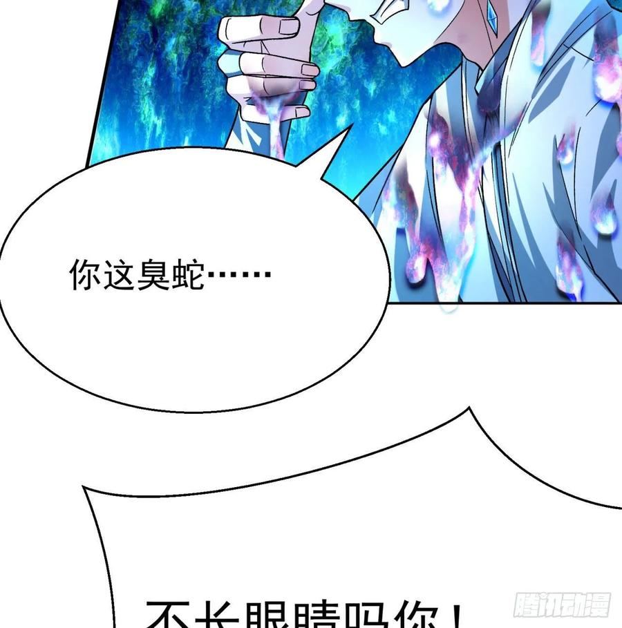 I Picked Up An Attribute Ch.74 p19