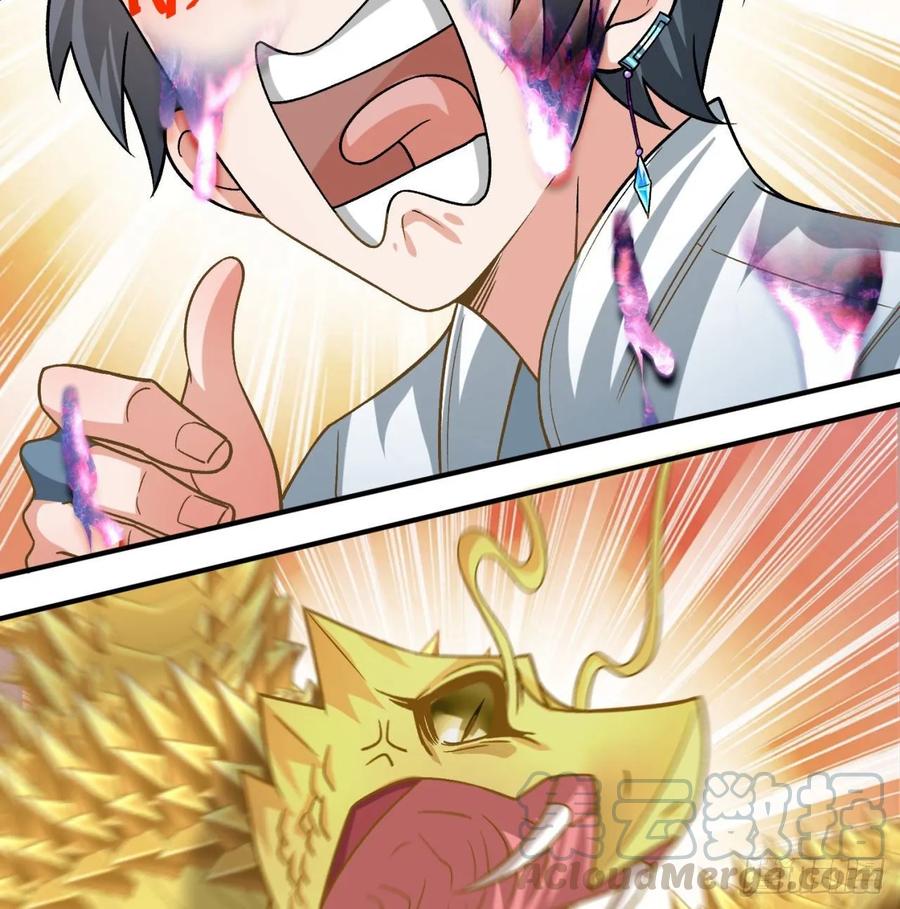 I Picked Up An Attribute Ch.74 p21
