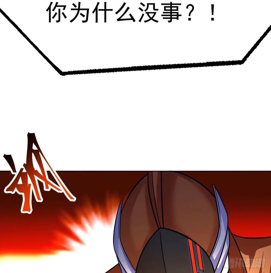 I Picked Up An Attribute Ch.74 p25