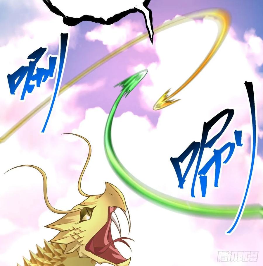 I Picked Up An Attribute Ch.74 p27