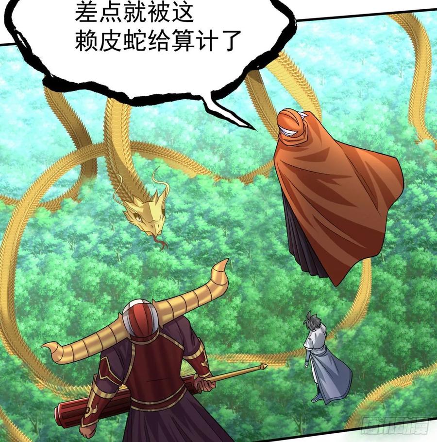 I Picked Up An Attribute Ch.74 p29