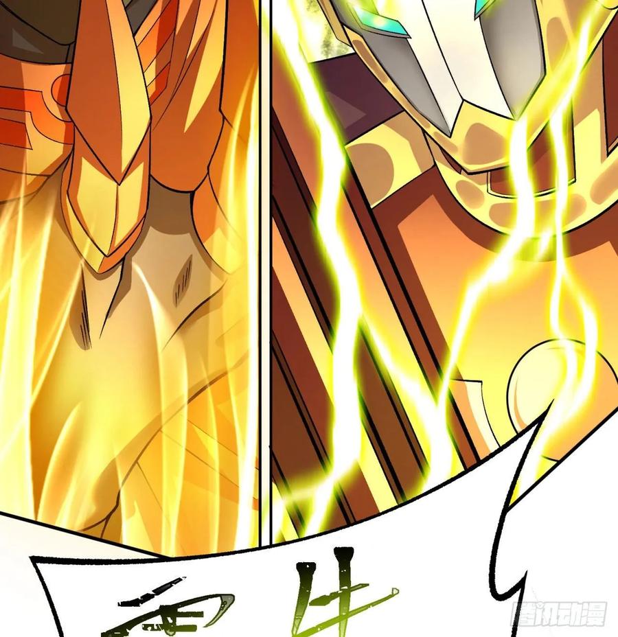 I Picked Up An Attribute Ch.74 p35