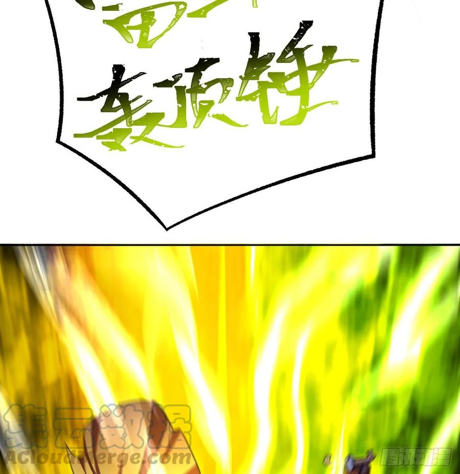 I Picked Up An Attribute Ch.74 p36