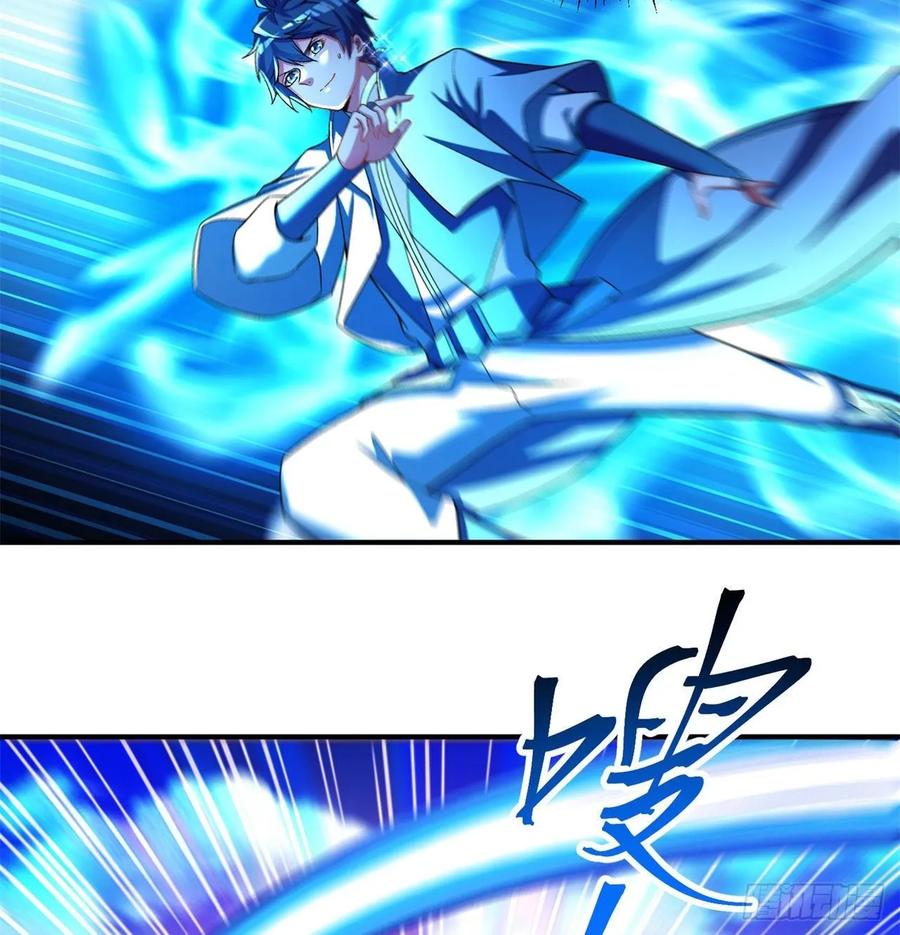 I Picked Up An Attribute Ch.74 p4
