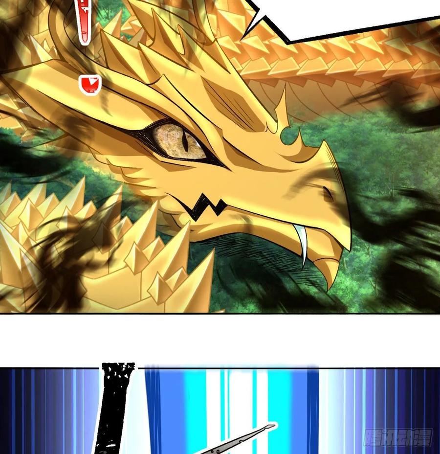 I Picked Up An Attribute Ch.74 p42
