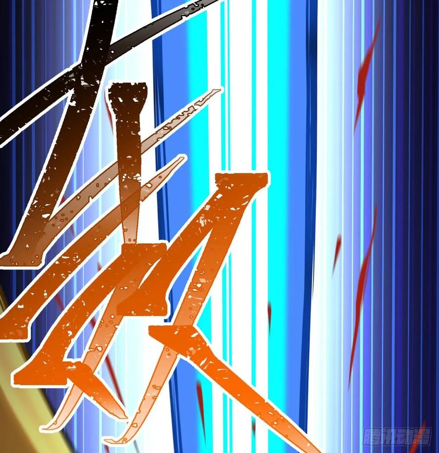 I Picked Up An Attribute Ch.74 p43