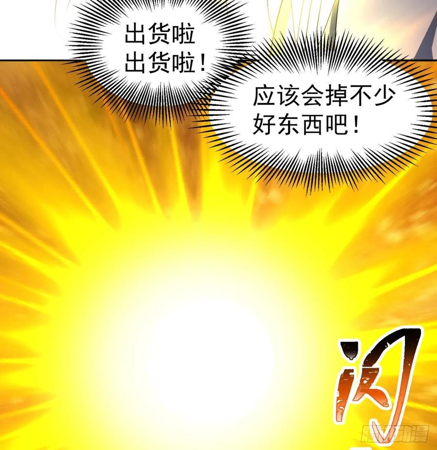 I Picked Up An Attribute Ch.74 p48