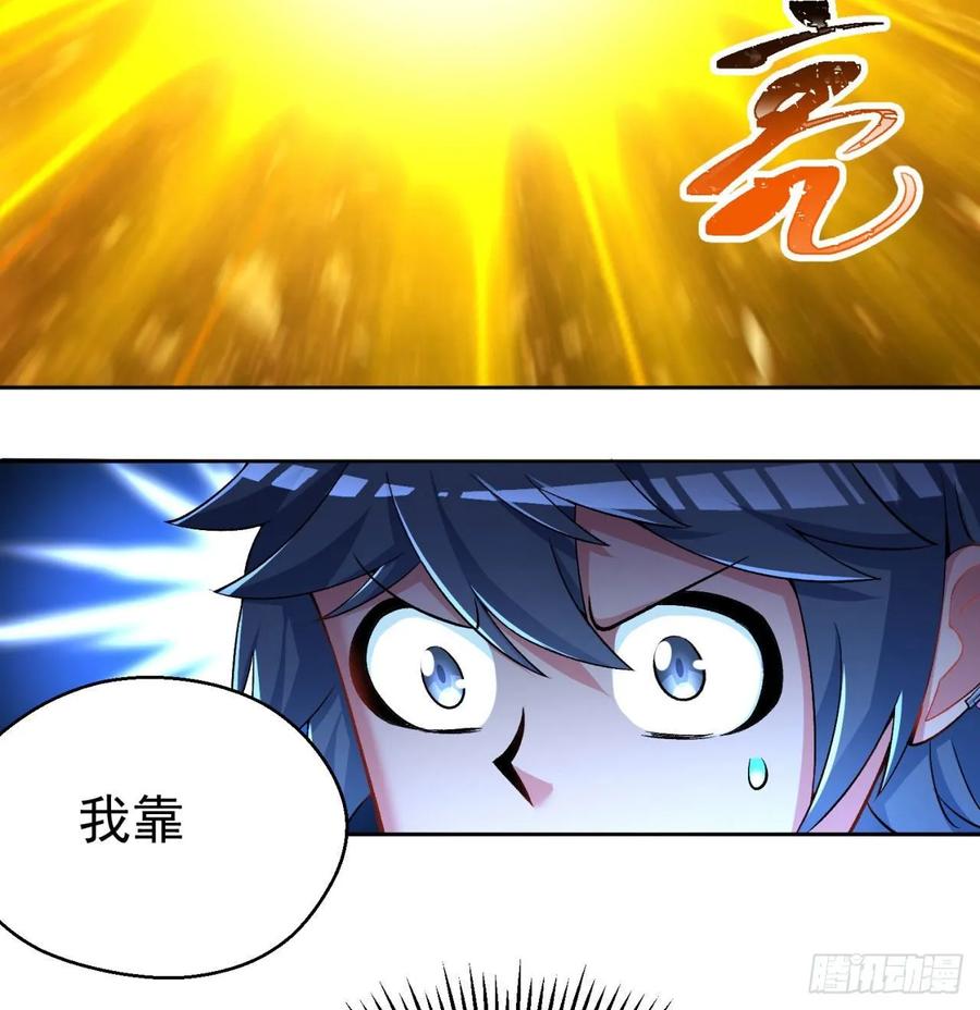 I Picked Up An Attribute Ch.74 p49