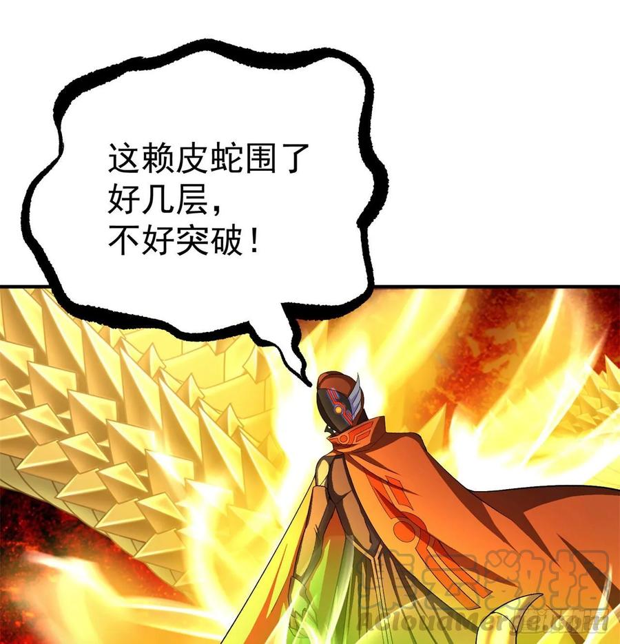 I Picked Up An Attribute Ch.74 p6
