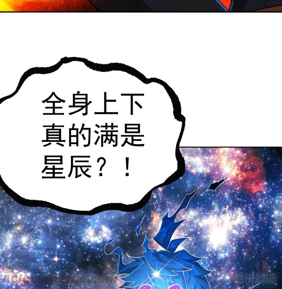 I Picked Up An Attribute Ch.74 p61