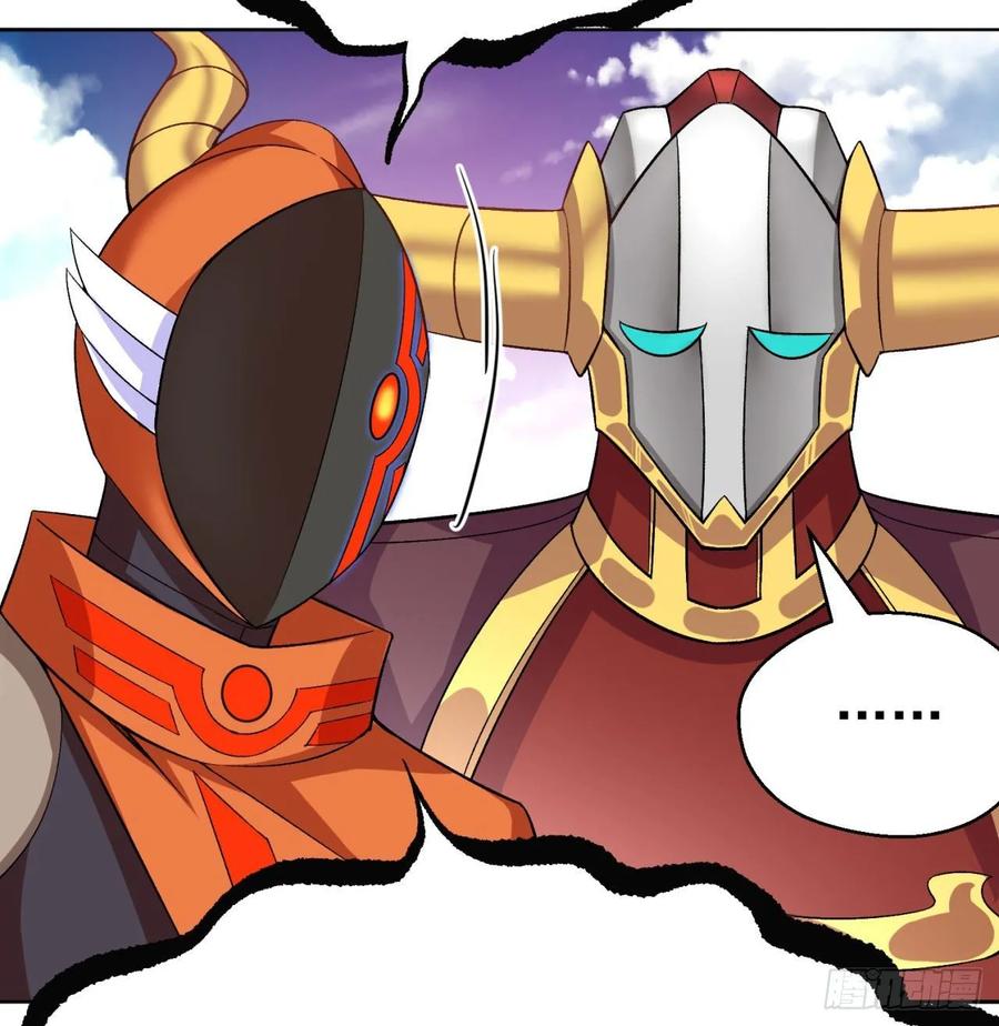 I Picked Up An Attribute Ch.74 p68