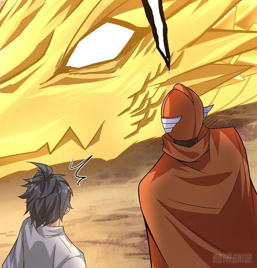 I Picked Up An Attribute Ch.74 p73