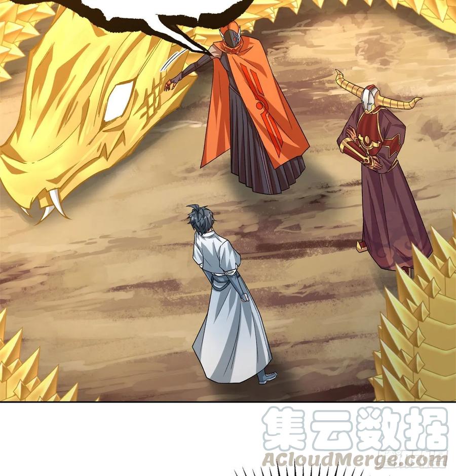 I Picked Up An Attribute Ch.74 p76