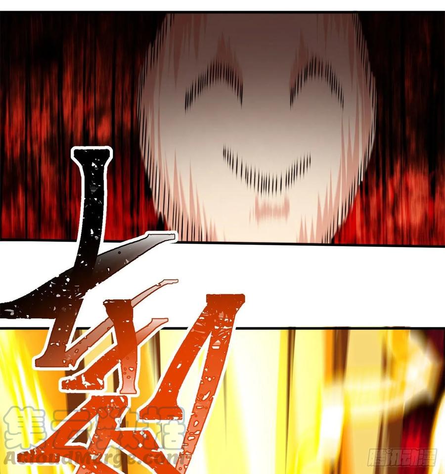 I Picked Up An Attribute Ch.74 p86