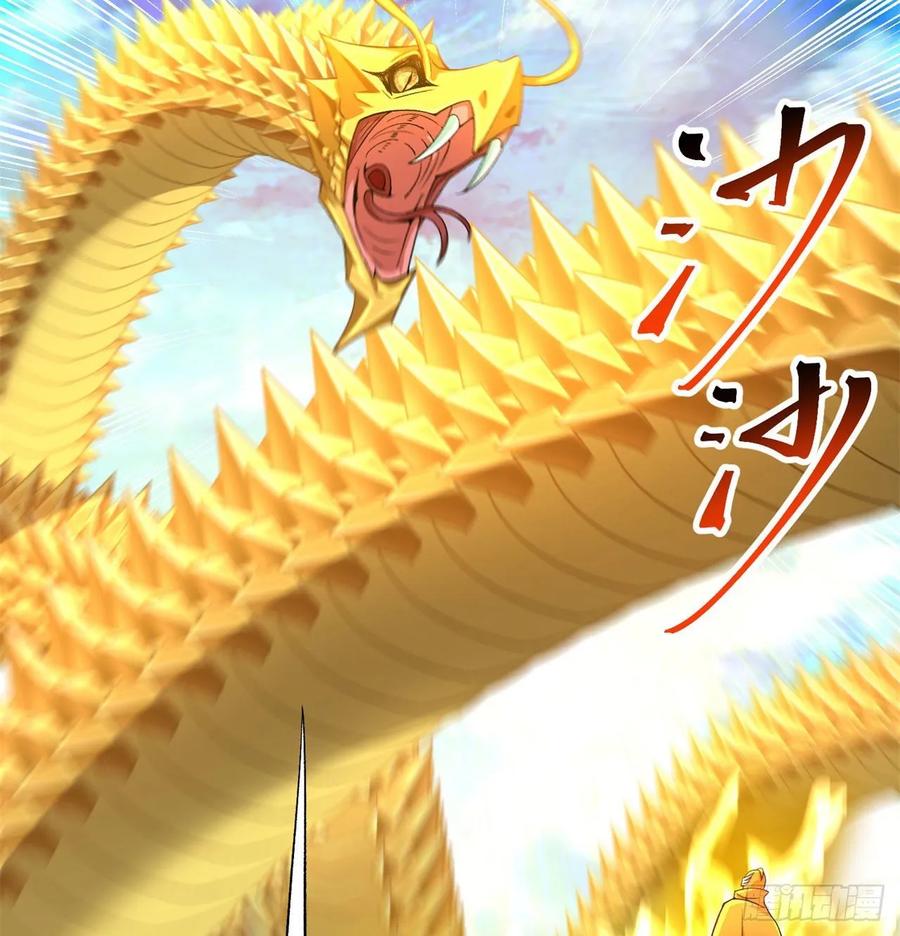 I Picked Up An Attribute Ch.74 p9