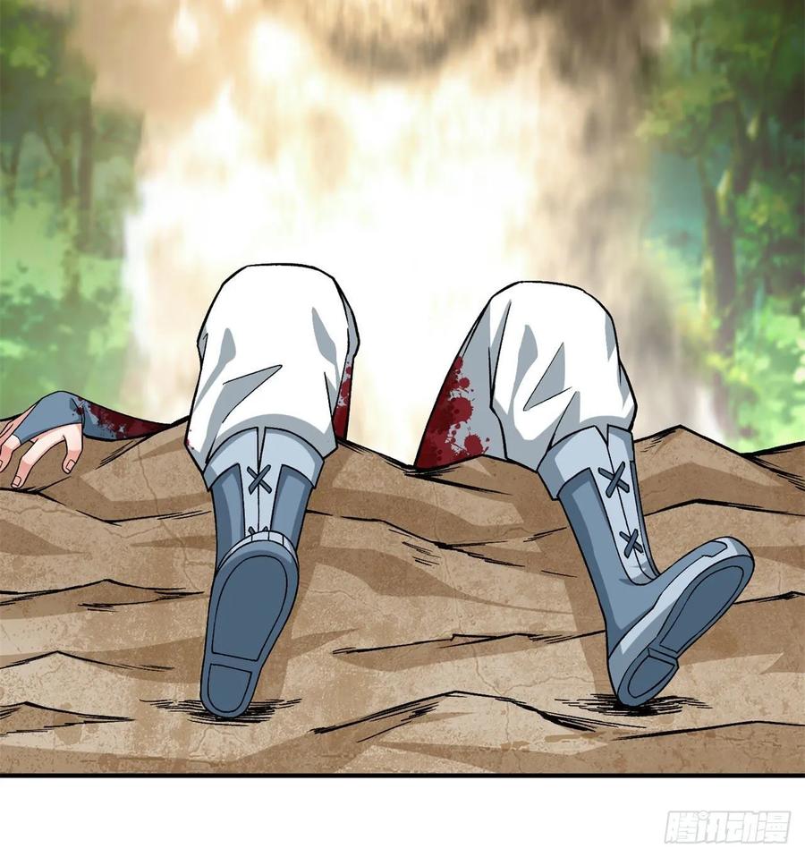 I Picked Up An Attribute Ch.74 p92