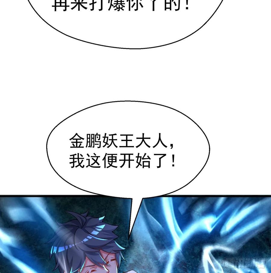 I Picked Up An Attribute Ch.75 p14