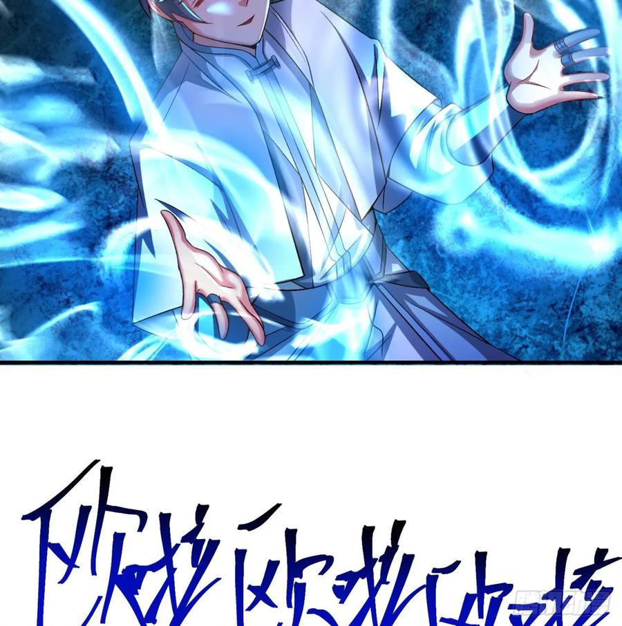 I Picked Up An Attribute Ch.75 p15