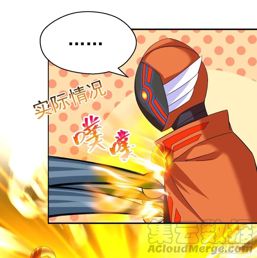 I Picked Up An Attribute Ch.75 p17