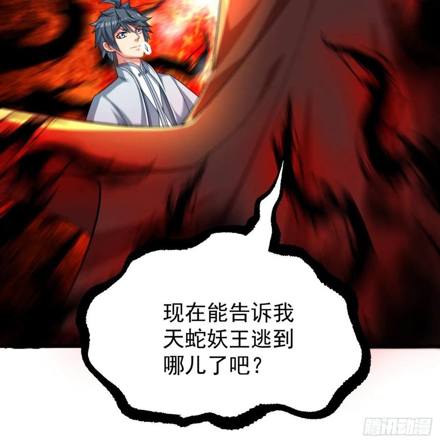 I Picked Up An Attribute Ch.75 p20