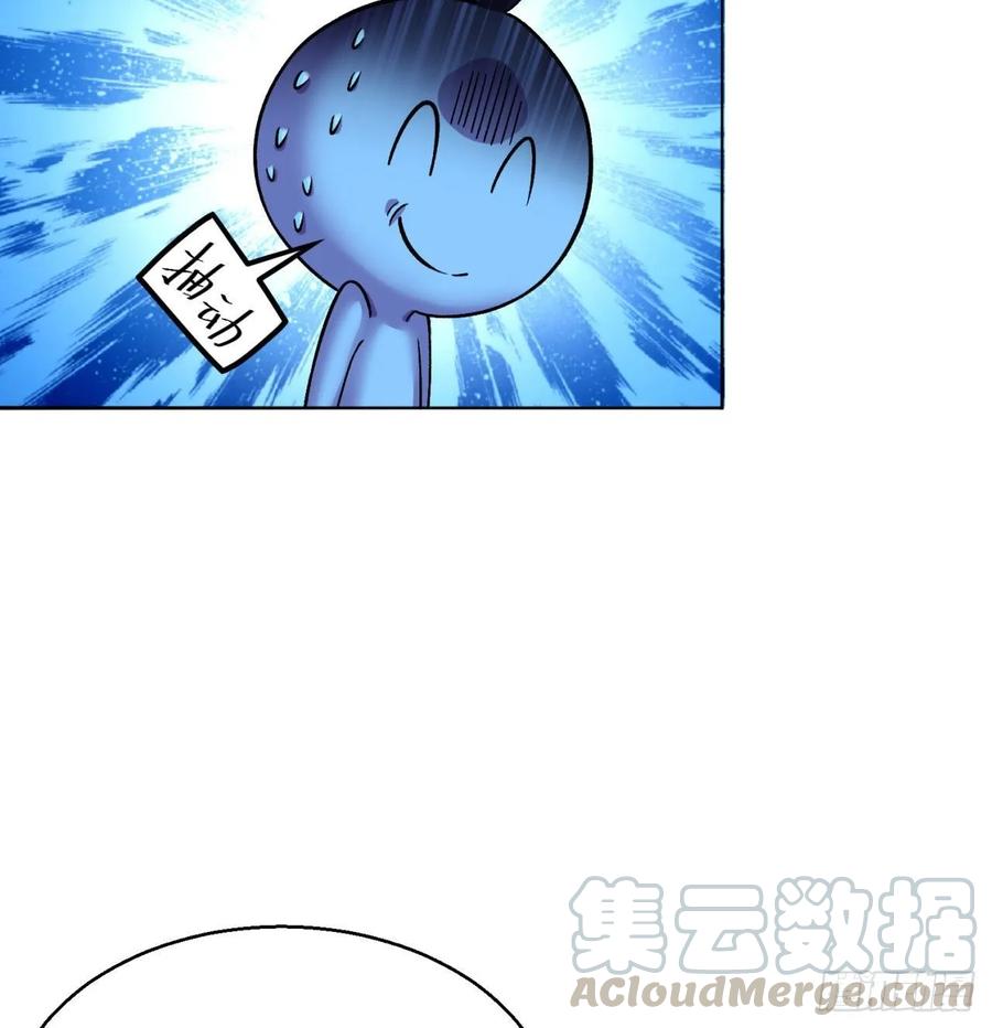 I Picked Up An Attribute Ch.75 p25
