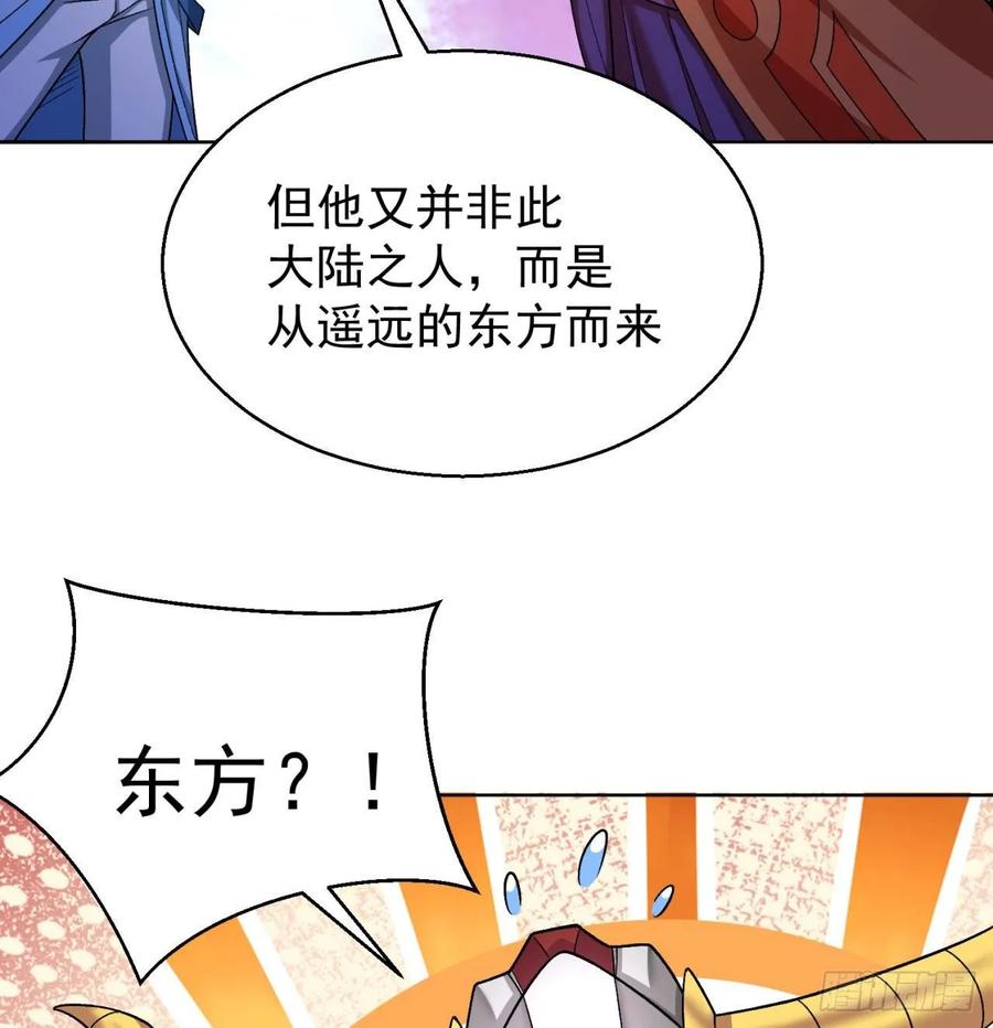 I Picked Up An Attribute Ch.75 p27