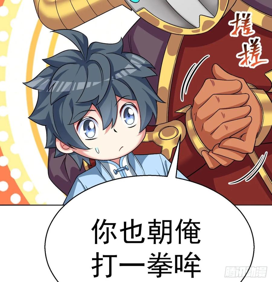 I Picked Up An Attribute Ch.75 p35