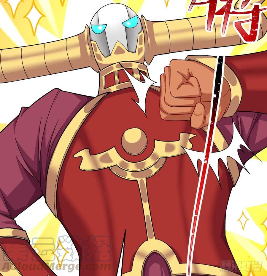 I Picked Up An Attribute Ch.75 p37