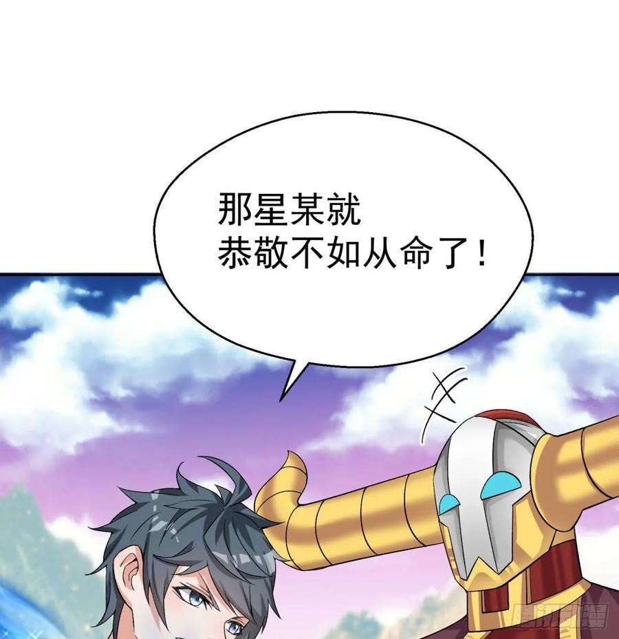 I Picked Up An Attribute Ch.75 p39