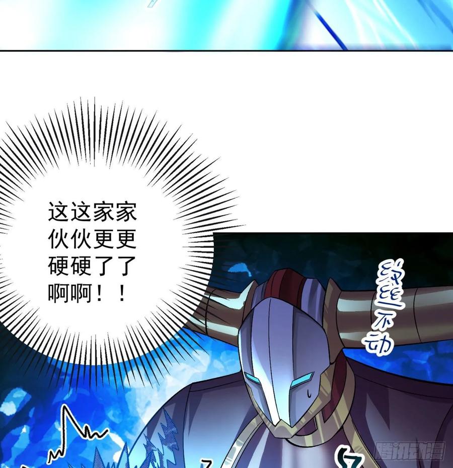I Picked Up An Attribute Ch.75 p43