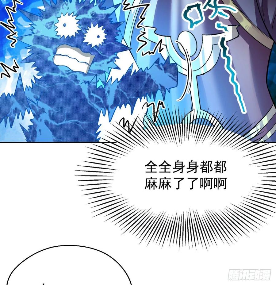 I Picked Up An Attribute Ch.75 p44
