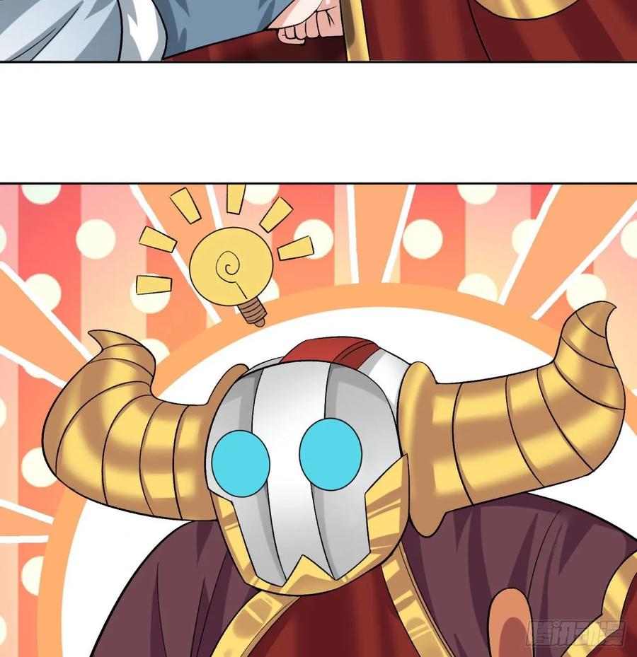 I Picked Up An Attribute Ch.75 p46