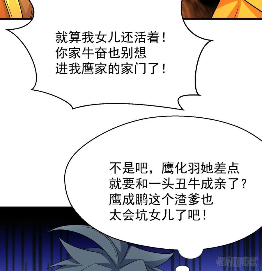 I Picked Up An Attribute Ch.75 p63
