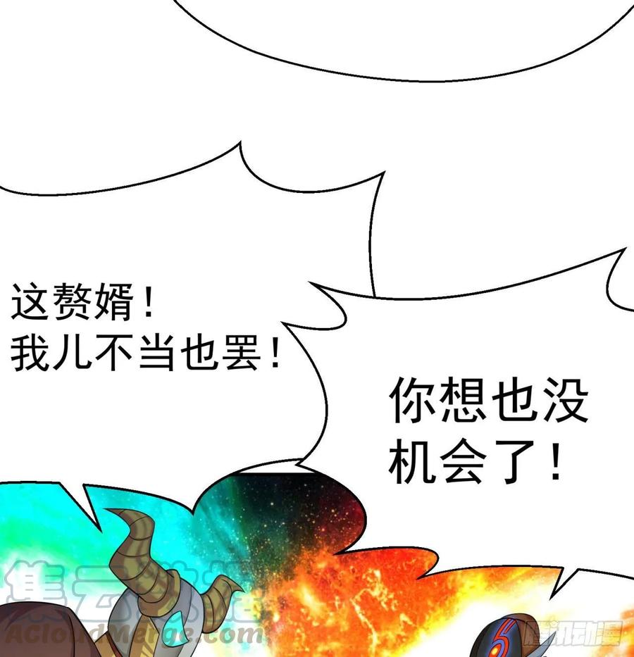 I Picked Up An Attribute Ch.75 p65