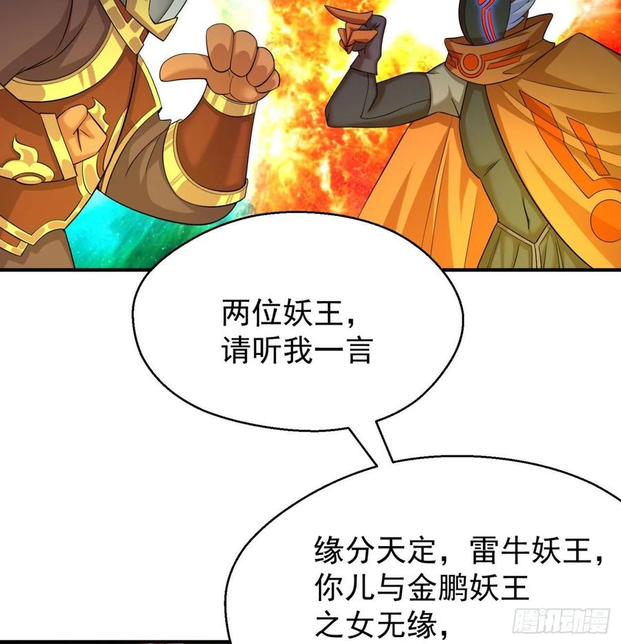 I Picked Up An Attribute Ch.75 p66