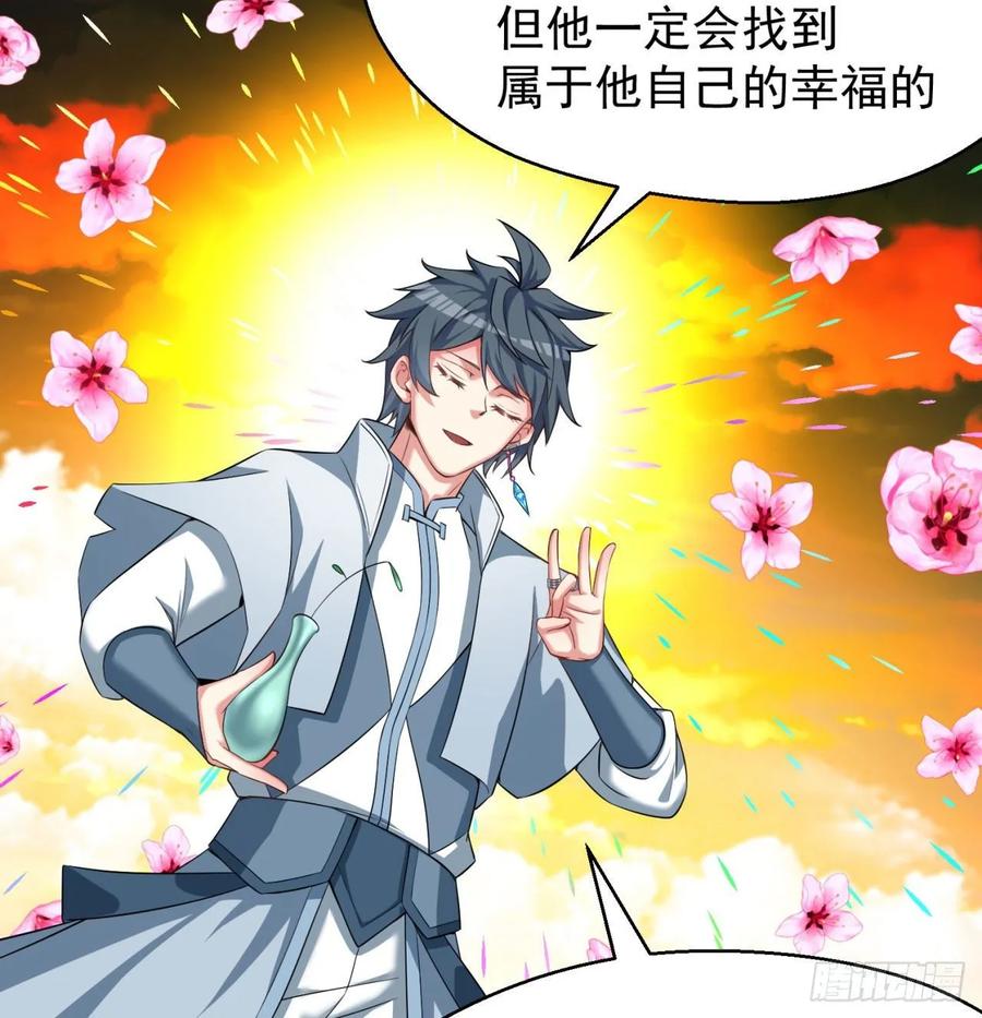 I Picked Up An Attribute Ch.75 p67