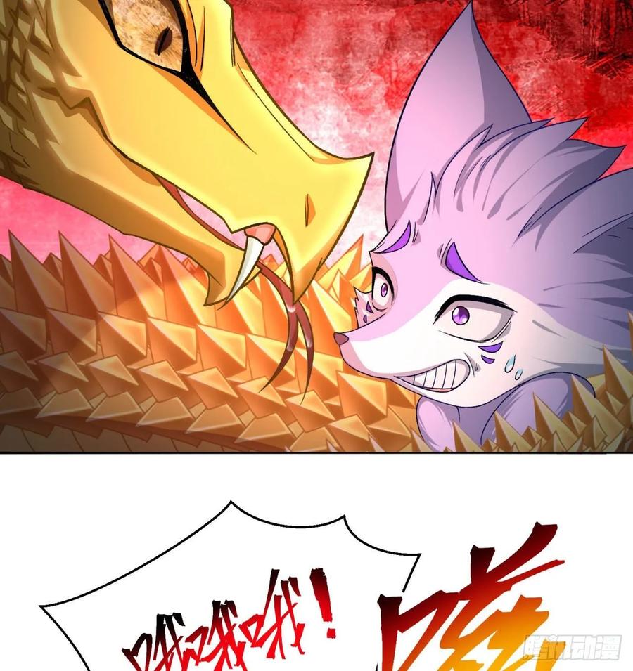 I Picked Up An Attribute Ch.75 p83
